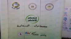 وزيرة البيئة تشيد بدعم القيادة السياسية لتطوير القرى المصرية وتؤكد: “صفط تراب” خير نموذج لقرى متوافقة بيئيا