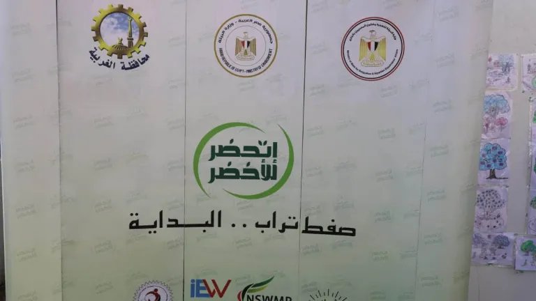 وزيرة البيئة تشيد بدعم القيادة السياسية لتطوير القرى المصرية وتؤكد: "صفط تراب" خير نموذج لقرى متوافقة بيئيا