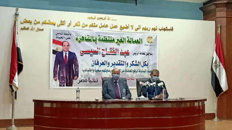 وزير القوى العاملة ومحافظ القاهرة يسلمان ١٢٠ وثيقة تأمين على الحياة للعمالة الغير المنتظمة 