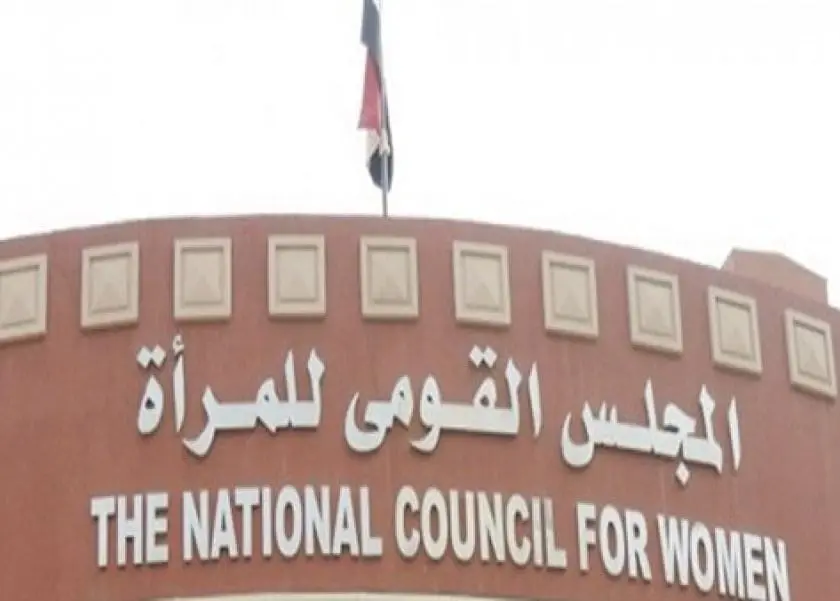اجتماع طارئ للمجلس القومى للمرأة فى المنيا