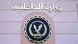 الداخلية تحرر محاضر لـ 12 ألف شخص بسبب عدم ارتدائهم الكمامات الواقية