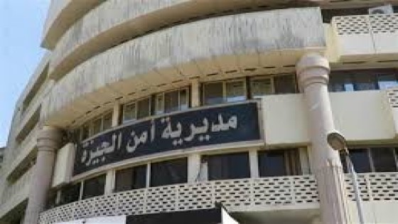 القبض على عاطلين بحوزتهما كمية من الحشيش في الجيزة