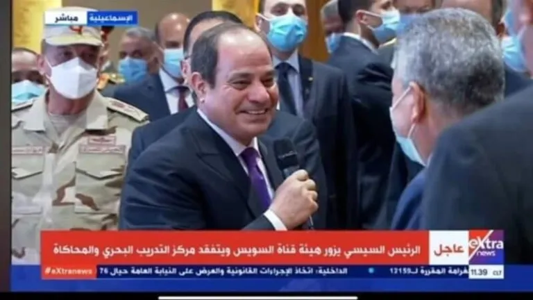 السيسى رب ضارة نافعة .. تحدثوا عن بدائل لقناة السويس لكنها باقية وراسخة في أذهان التجارة العالمية