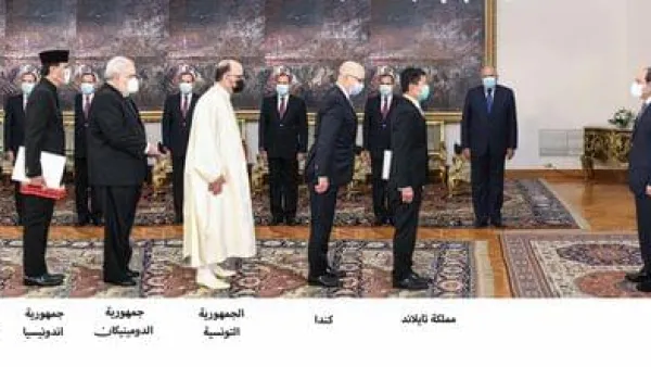 الرئيس السيسي يتسلم أوراق اعتماد 15 سفيرًا أجنبيًا وعربيًا جديدًا في القاهرة