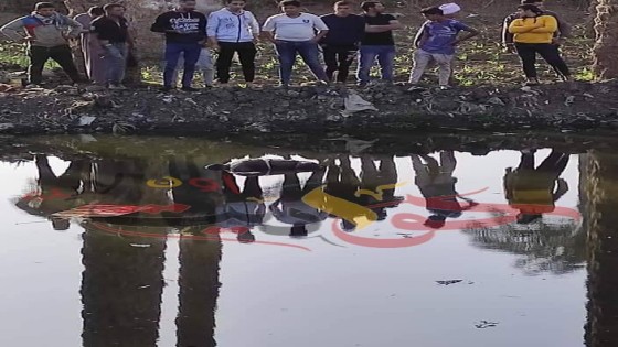 اختفى منذ يومان .. العثور على جثة طافية بترعة الجيزاوية فى البدرشين .. ننفرد بنشر التفاصيل