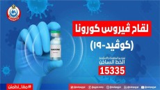 الصحة: زيادة عدد مراكز تلقي لقاحات فيروس كورونا إلى 138 مركزًا .. 24 بالجيزة