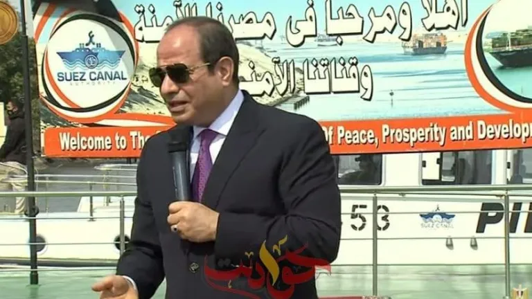 السيسى محدش هيقدر ياخد نقطة مية من مصر .. مياهُنا خط أحمر واللى عاوز يجرب يجرب