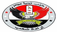 حزب تحيا مصر ارادة شعب يعقد المؤتمر العام التنسيقي الأول غدًا الخميس