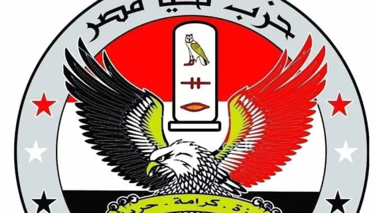 حزب تحيا مصر ارادة شعب يعقد المؤتمر العام التنسيقي الأول غدًا الخميس