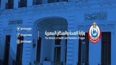 الصحة تطلب أطباء وصيادلة وأسنان وتمريض للعمل بوحدة مستحدثة