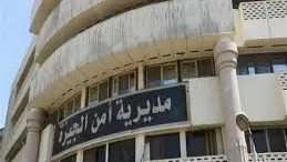 حبس عاطل 4 أيام بتهمة الاتجار فى الأسلحة النارية والذخيرة بالعياط