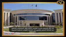 من أجل نقل المومياوات الملكية .. إغلاق عدد من المحاور المرورية يوم السبت المقبل