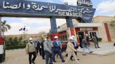 وزيرة البيئة تتابع الوضع البيئي لشركة النصر للأسمدة والصناعات الكيمياوية بالسويس