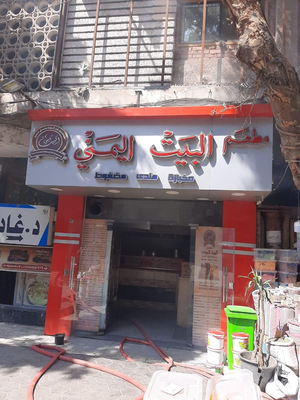 نشوب حريق بمطعم البيت اليمنى فى الدقى
