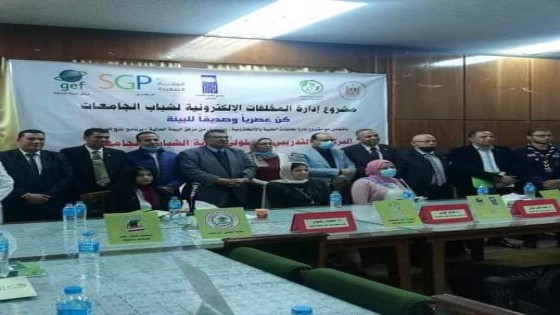 أمين الاتحاد العربى للبيئة يطلق برنامجا لتدريب الف شاب بالجامعات المصرية على التخلص الآمن من المخلفات الالكترونية 