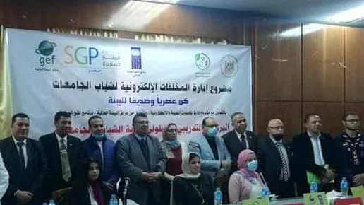 أمين الاتحاد العربى للبيئة يطلق برنامجا لتدريب الف شاب بالجامعات المصرية على التخلص الآمن من المخلفات الالكترونية