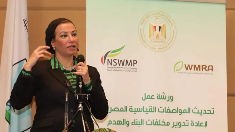 وزيرة البيئة: مصر حريصة على دعم منظومة الأمم المتحدة للتنوع البيولوجي العالمى للحفاظ على كوكب الارض
