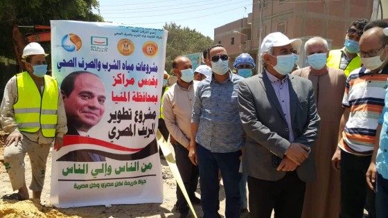 رئيس مياه المنيا يتفقد أعمال حياة كريمة بقرية دلجا بدير مواس