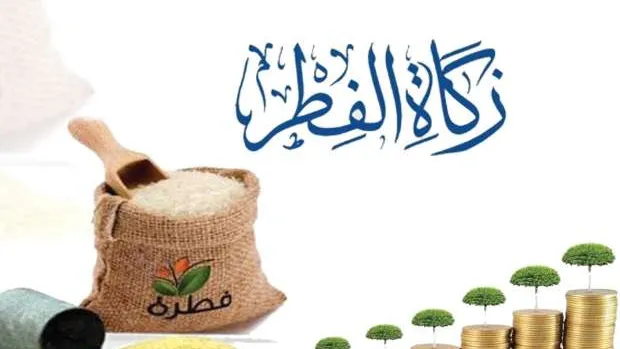 دار الإفتاء تحسم الجدل: 35 جنيهًا زكاة الفطر للفرد .. والتأخير بعد العيد يُفقدها معناها