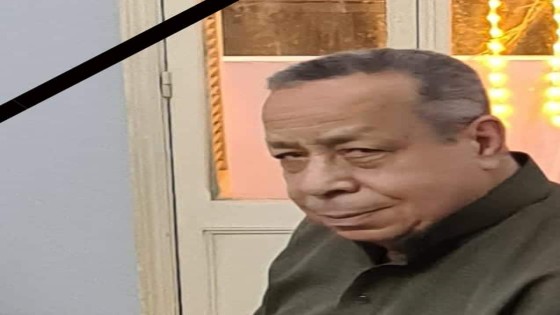 عزاء واجب: الحاج احمد ادريس .. فى ذمة الله