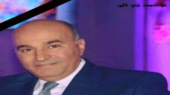 اللواء محمود السبيلي 