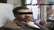 المتهم بقتل نجلته