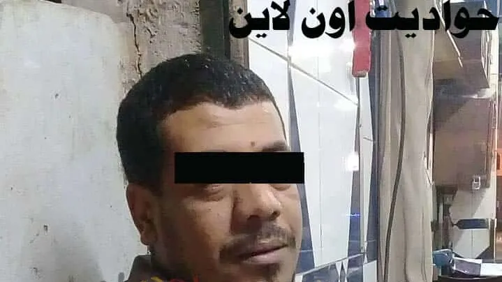 بالصور| ننفرد بنشر تفاصيل جديدة فى جريمة قاتل نجلته بالحوامدية .. منها يكشف اسباب القتل اثناء تمثيل الجريمة امام النيابة