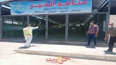 رئيس جهاز الشروق: غداً.. استئناف تشغيل أسواق”منافذ الخير”.. حملات تطهير وتعقيم حرصاً على السلامة العامة