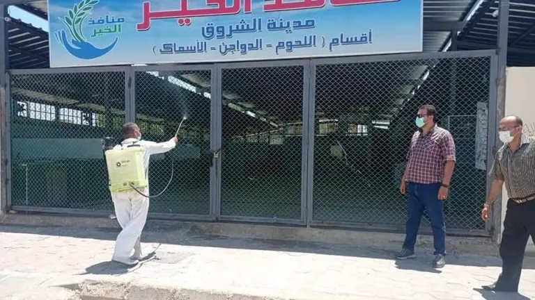 رئيس جهاز الشروق: غداً.. استئناف تشغيل أسواق"منافذ الخير".. حملات تطهير وتعقيم حرصاً على السلامة العامة