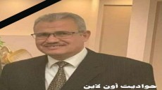 عزاء واجب: الدكتور محمد رضوان مدير الإدارة الصحية بالحوامدية السابق .. فى ذمة الله