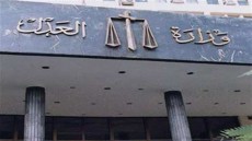 تيسيراً على المواطنين .. وزارة العدل تطلق خدمة تطبيق ” أرغب في عمل توكيل ” عبر الهواتف الذكية