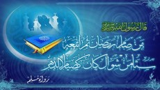 تعرف على .. حكم وفضل صيام ستّة أيّامٍ من شوّال
