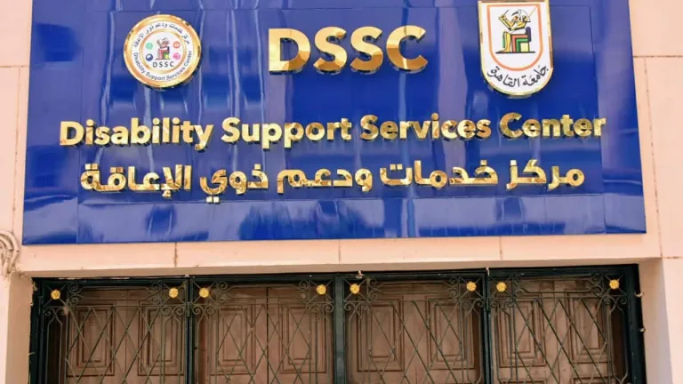 قريبًا .. جامعة القاهرة تفتتح مركزًا جديدًا لخدمات ودعم ذوي الإعاقة من طلابها