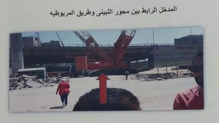 محافظة الجيزة .. غلق كلى لمحور اللبينى مع تقاطع شارع الاربعين فى الاتجاهين