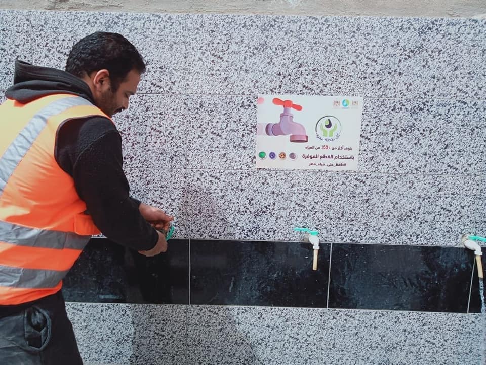تركيب ١٤ ألف قطعة موفرة للمياه بدور العبادة بالجيزة