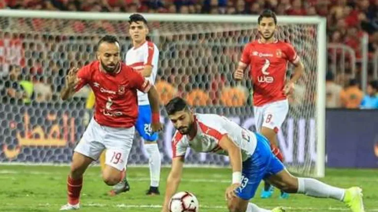 حسم القمة الـ 122 بالتعادل الإيجابى بين الأهلي و الزمالك