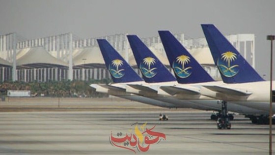هذه هى شروط السفر الجديدة إلى المملكة العربية السعودية .. تعرف على الفئات المستثناه منها