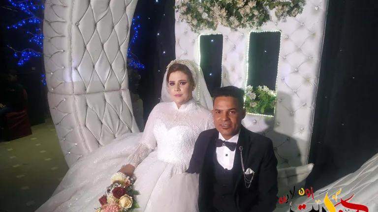 ألف مبروك الزفاف السعيد .. المحاسب محمد هشام البلاسي والأنسة شيماء مرسى