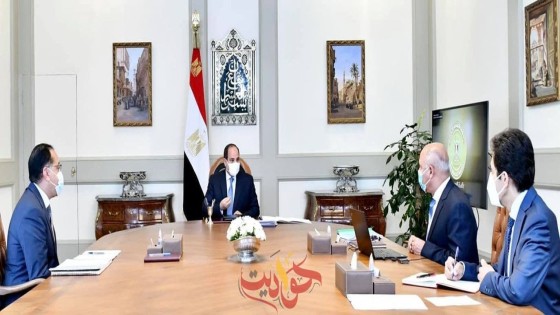 توجيهات هامة للرئيس السيسى .. منها إقامة محطة بشتيل الجديدة للسكك الحديدية .. اضافة ميناء جديد “المكس” ما بين مينائي الإسكندرية والدخيلة