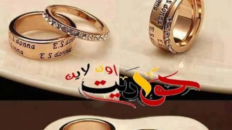 وصية ابن حنبل لابنه يوم زواجه  رحمة الله !!