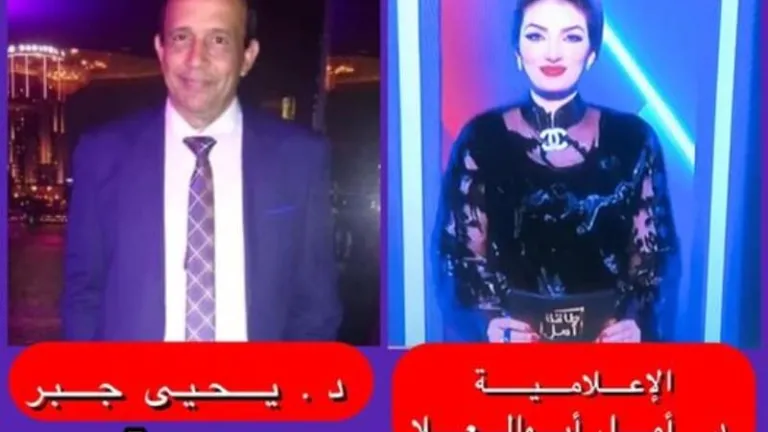 اليوم .. الدكتور يحيى جبر أستاذ أمراض النساء والتوليد والعقم  يوضح أسباب الإجهاض المتكرر .. علاقة فيروس كورونا بالحمل واشياء أخرى كثيرة في برنامج طاقة أمل على فضائية الحدث اليوم
