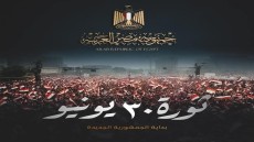 الجمهورية الجديدة وحكاية بطل غامر بحياتة من أجل إنقاذ اُمه