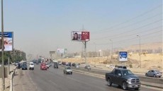 غلق «طلعة دائري المعادي» لمدة شهر