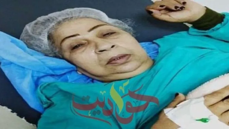 الفنانة فاطمة كشرى من داخل مستشفى التجمع .. الرئيس السيسى الله يباركلوا هو اللى دخلنى المستشفى .. تعرف على تطورات الحالة الصحية لها
