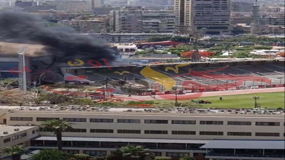 الحماية المدينة: السيطرة على حريق بمدرج ملعب مختار التتش