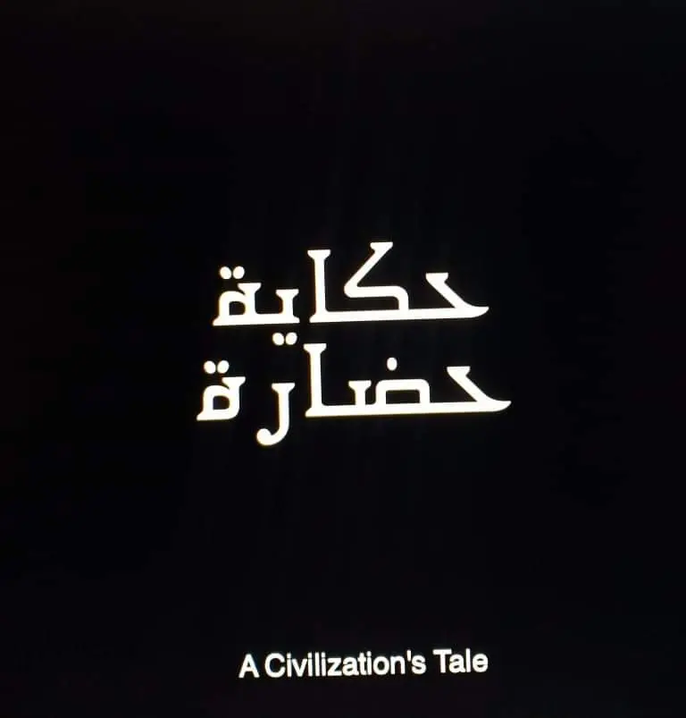"حكاية حضارة".. فيلم تسجيلي يروج للسياحة المصرية بالجامعة الحديثة يحصد المركز الأول