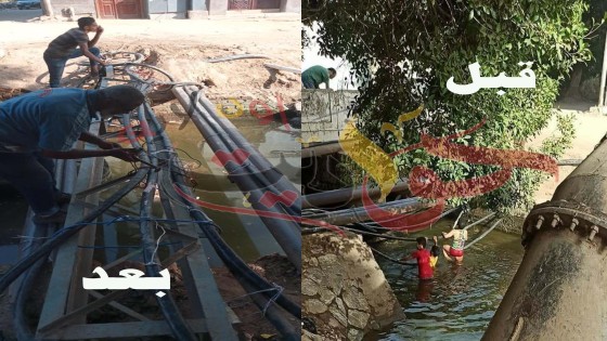 بالفيديو .. كهرباء البدرشين تستجيب لـ “حواديت اون لاين” رفع كابلات الكهرباء من قلب المياه بمنطقة مسجد أبو زيد فى الحوامدية