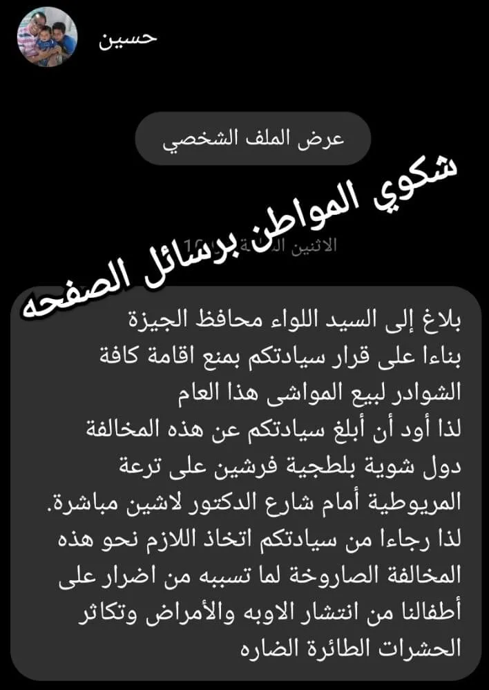WhatsApp Image 2021-06-29 at 4.28.19 PM