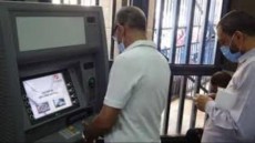 التأمينات لأصحاب المعاشات: اصرفوا المعاش من أي ماكينة صرف دون خصم أي رسوم