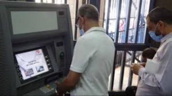 التأمينات لأصحاب المعاشات: اصرفوا المعاش من أي ماكينة صرف دون خصم أي رسوم